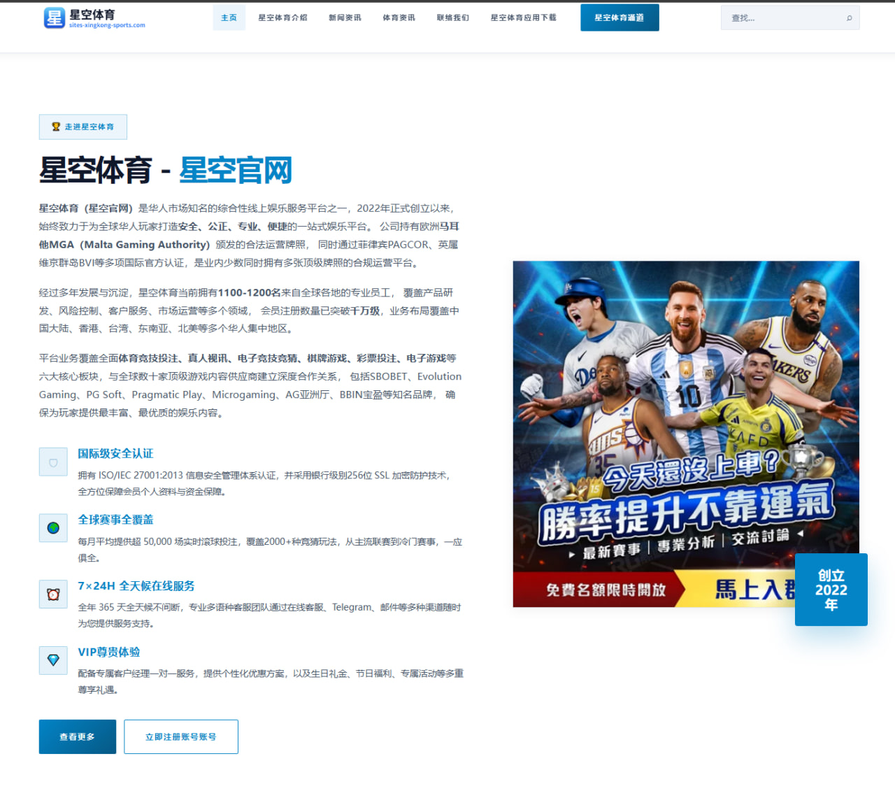小桥场外风波直面真实人生 专注目标在球场全力以赴
